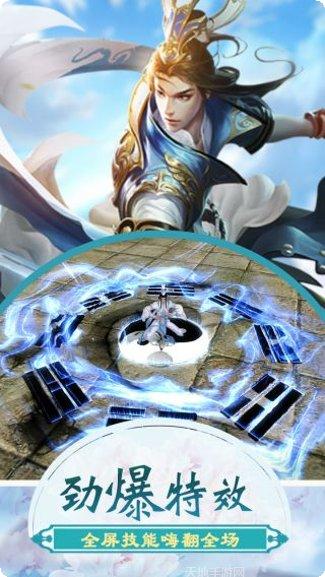 逍遥浪人传角色推荐