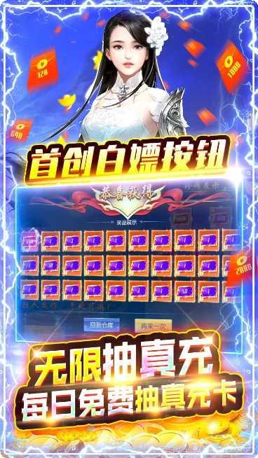 御剑八荒职业选择