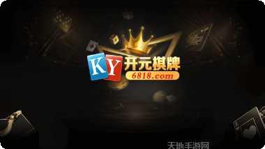 天天电玩城安卓版