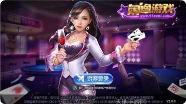 老版百灵棋牌苹果版