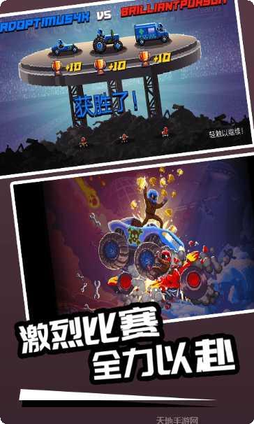 Drive Club MultiPlayer挑战模式