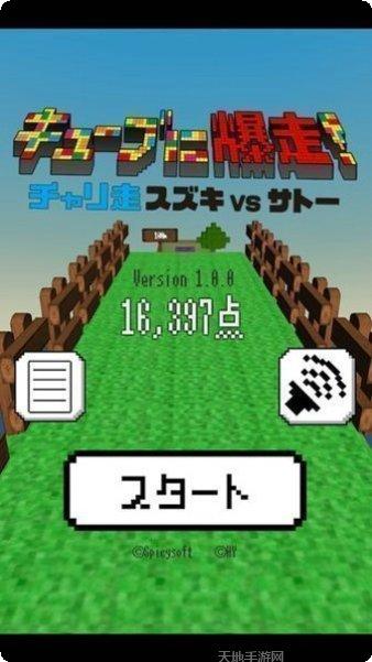 暴走飞刀无限金币版