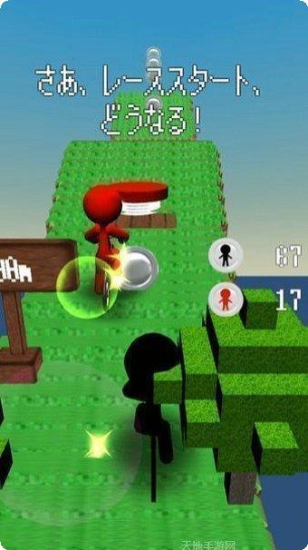 暴走飞刀好友对战模式