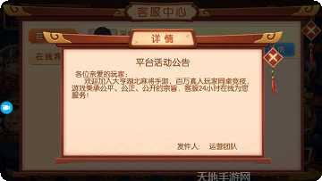 辰龙游戏激活码