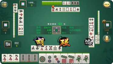 聊天棋牌游戏大厅