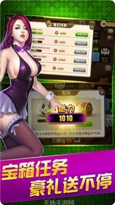 大神娛樂老版安卓版