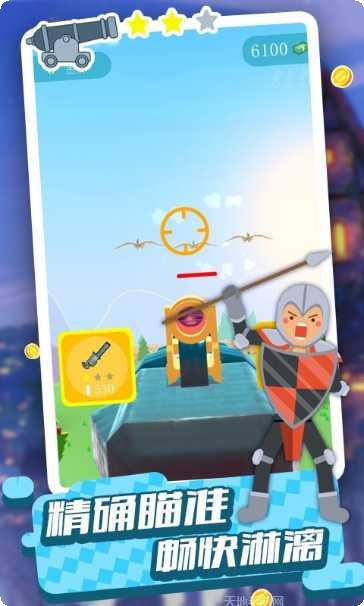 火柴王国保卫战最新版本