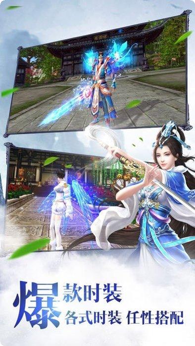 诛仙剑传角色攻略