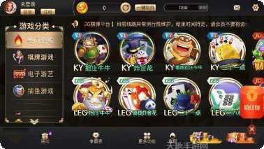 开元888棋牌苹果版