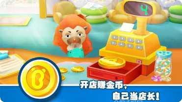 宝宝梦幻冰淇淋游戏玩法