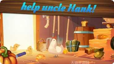 隐藏物品神秘之旅下载