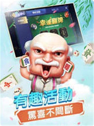 大家玩棋牌下载地址