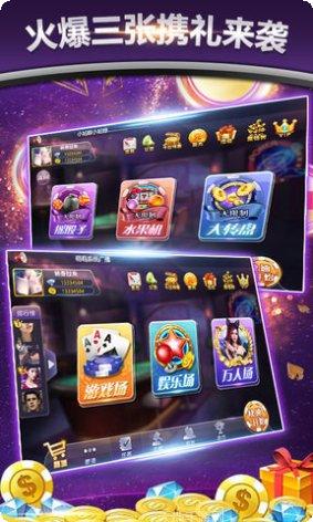 大家玩棋牌好友对战