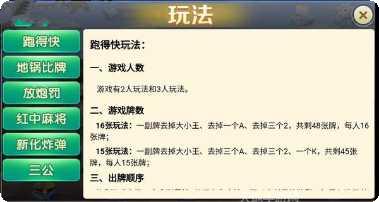 博奇互娱社区交流