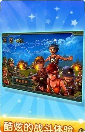 小小部队联盟更新