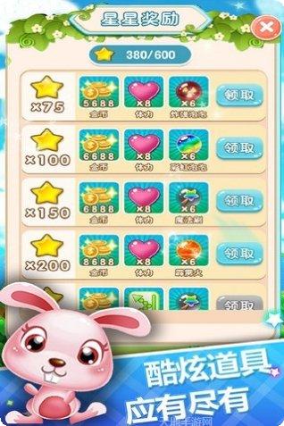 泡泡射击彩色版游戏下载