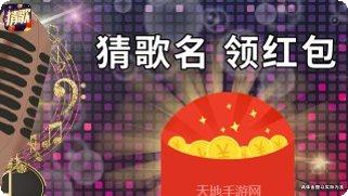 王者猜题无限钥匙最新版本