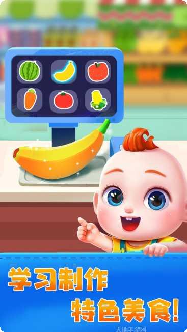 jojo的奇妙冒险钻石纪录角色