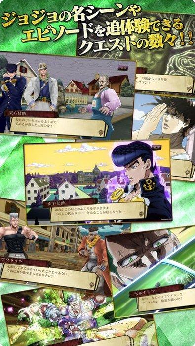 jojo的奇妙冒险钻石纪录攻略