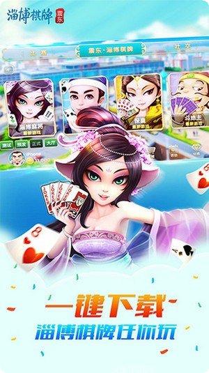 豆豆大厅游戏下载