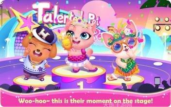 天才宠物秀宠物养成技巧