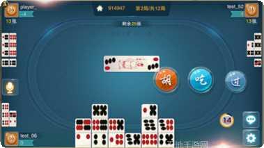 于乐棋牌苹果版