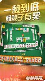 众游仙桃晃晃最新版本