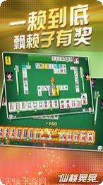 众游仙桃晃晃游戏特色