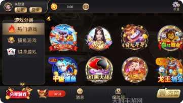 929棋牌最新版本