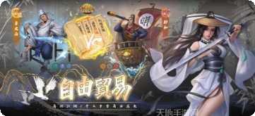 富甲天下红包版玩法介绍