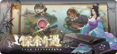 富甲天下红包版更新内容