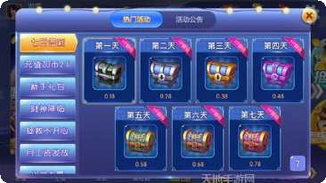 彩贝棋牌最新版本