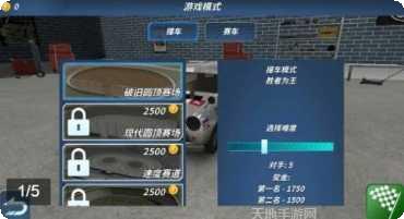 无限火力九游版攻略