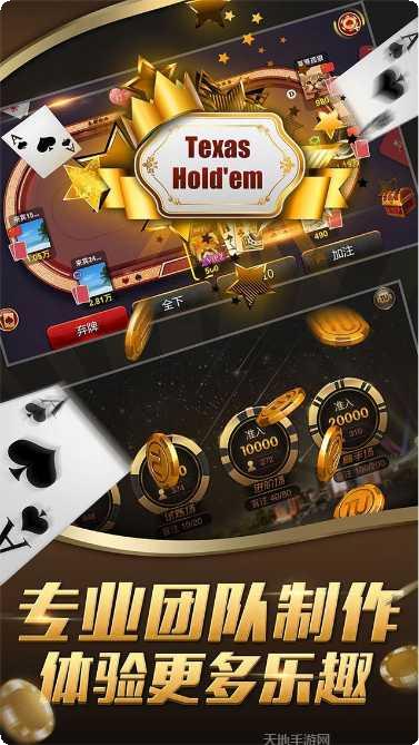 花旗棋牌苹果版