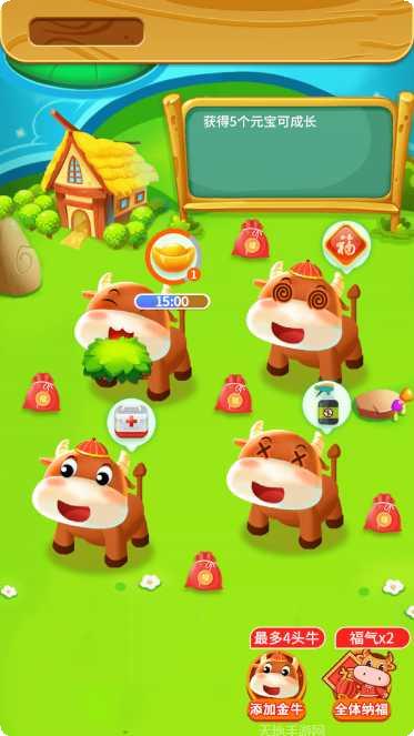 福气金猪无限饲料版最新版本
