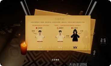 我和我的猫游戏攻略