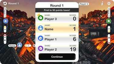 红心大战玩法介绍