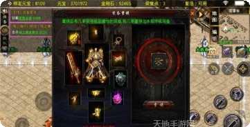 英雄复仇者攻略