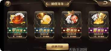 乐云棋牌安卓版