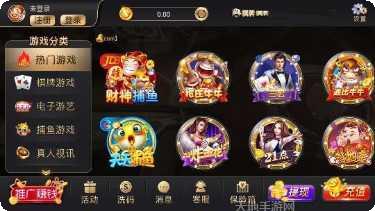 老友五常麻将玩法介绍