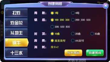 王牌至尊棋牌游戏下载