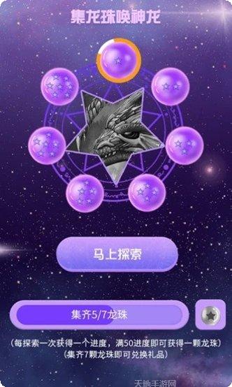 七龙珠激战传说角色推荐