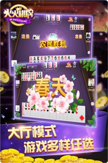 鞍山娱网棋牌玩法介绍