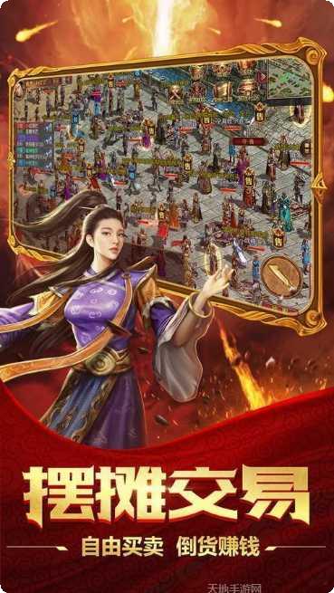 龙族霸业商城版下载