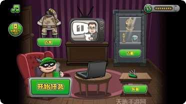 特工01任务指南