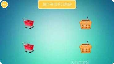 儿童连连乐HD最新版本