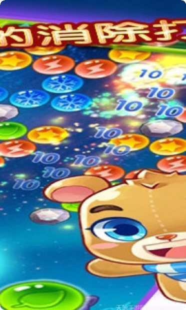 欢乐泡泡球游戏攻略