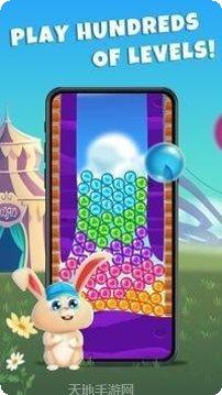 欢乐泡泡球最新版本