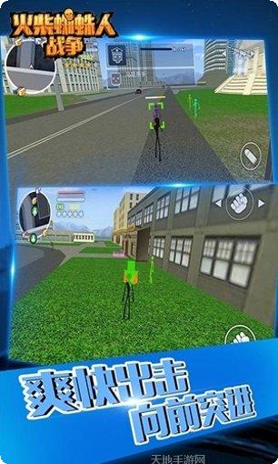 火柴蜘蛛丝超人角色解锁