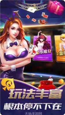 琼崖海南棋牌游戏下载